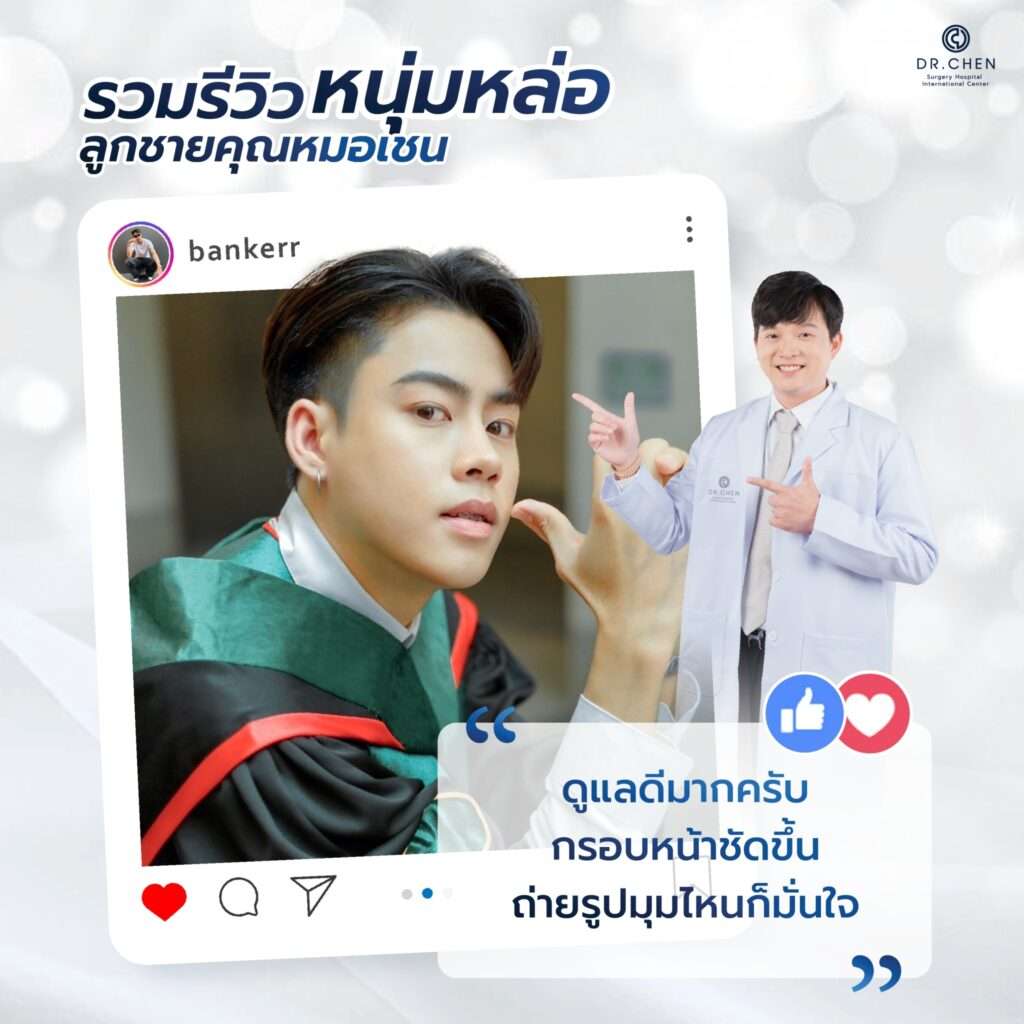 line album รวมรีวิว อินฟลูชาย ๒๔๐๔๑๖ 2