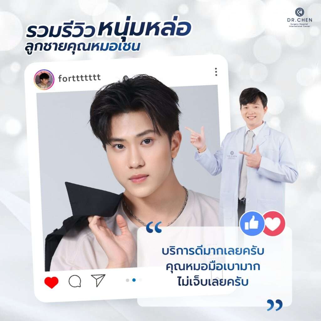 line album รวมรีวิว อินฟลูชาย ๒๔๐๔๑๖ 7
