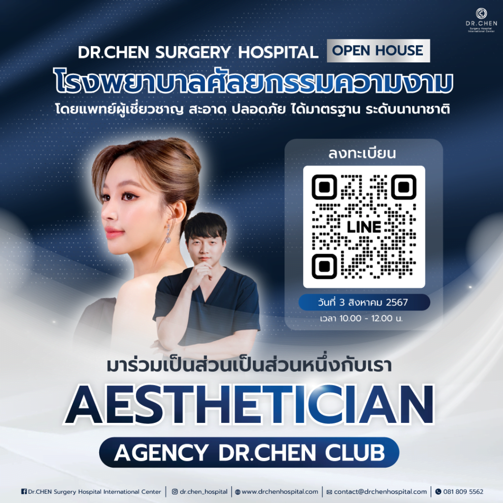 Agency Dr.Chen Club